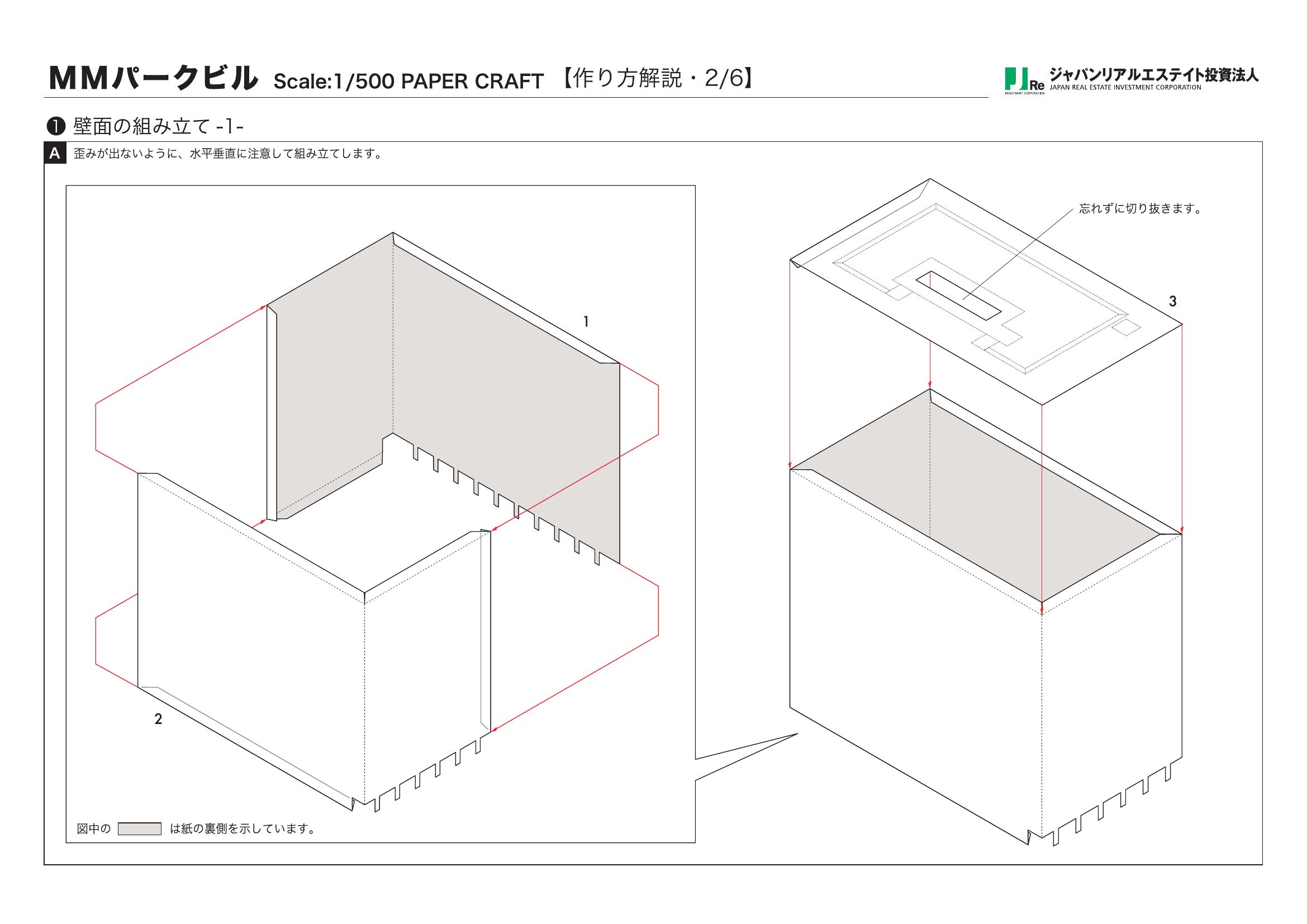 page_2.png